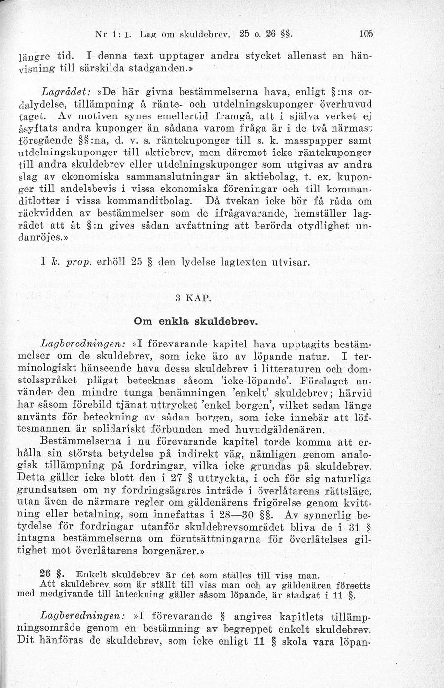 Sidbild, NJA II 1936 s. 105